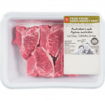 Fresh lamb- loin chops (avg. 0.45 kg)